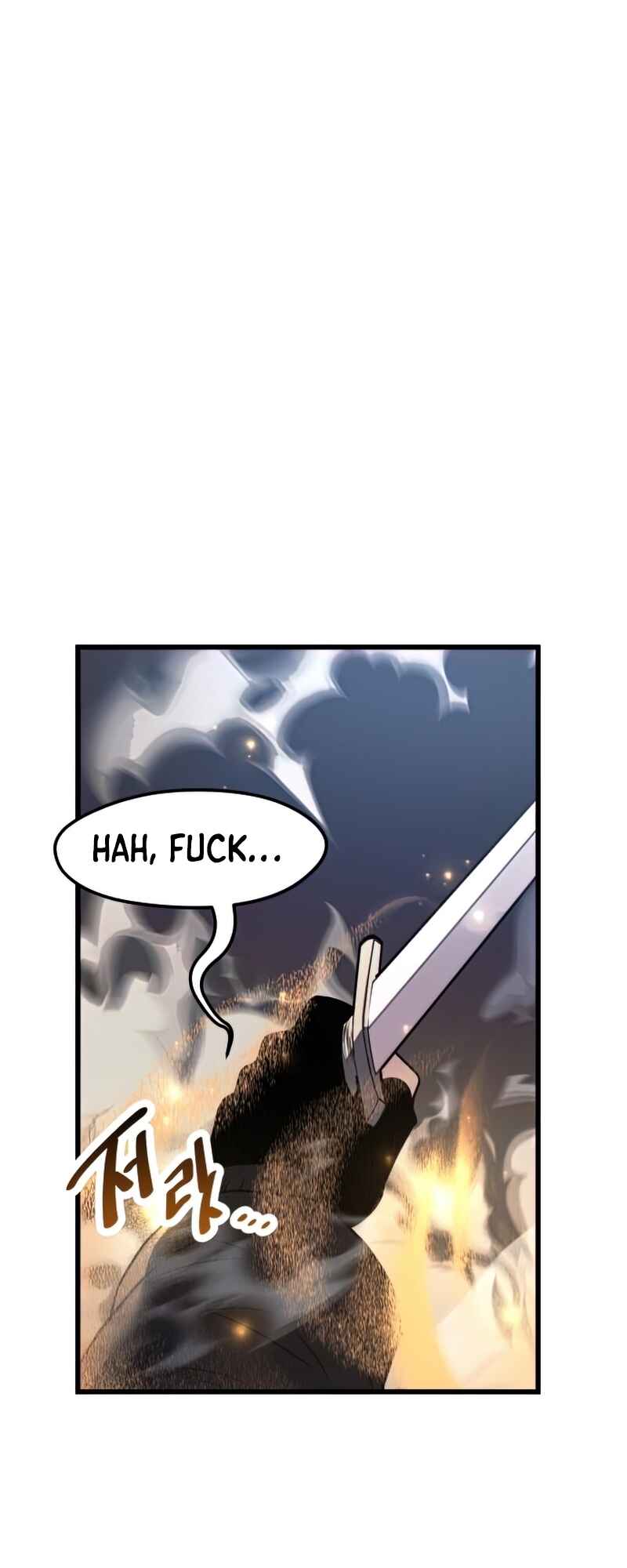 Shinhwageup Gwisok Item eul Son e Neo-eotda Chapter 26 - Page 44