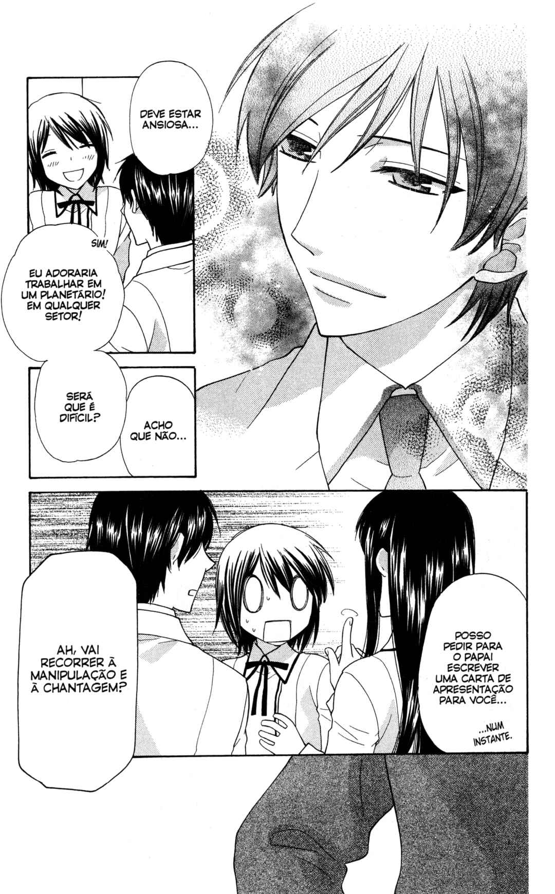Hoshi wa Utau Chapter 51 - Page 11