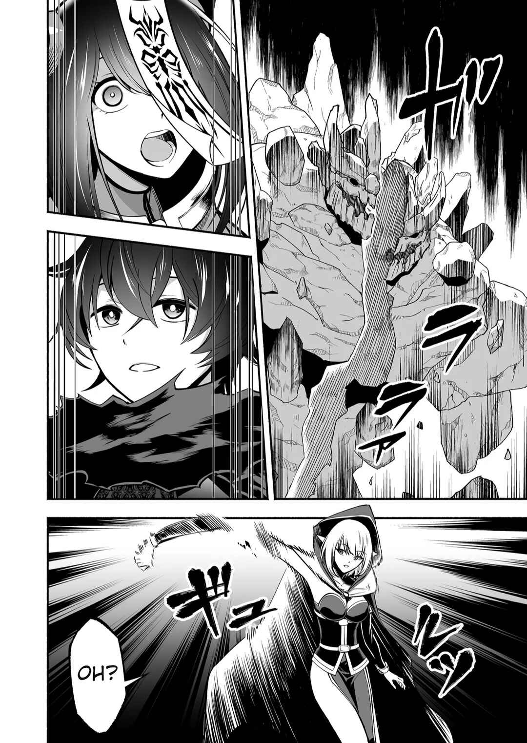 Koyuu Skill "Dorei Zukan" Chapter 6 - Page 13