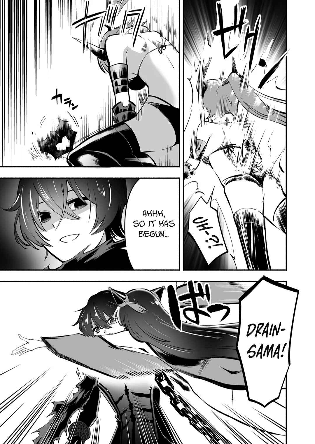 Koyuu Skill "Dorei Zukan" Chapter 6 - Page 16
