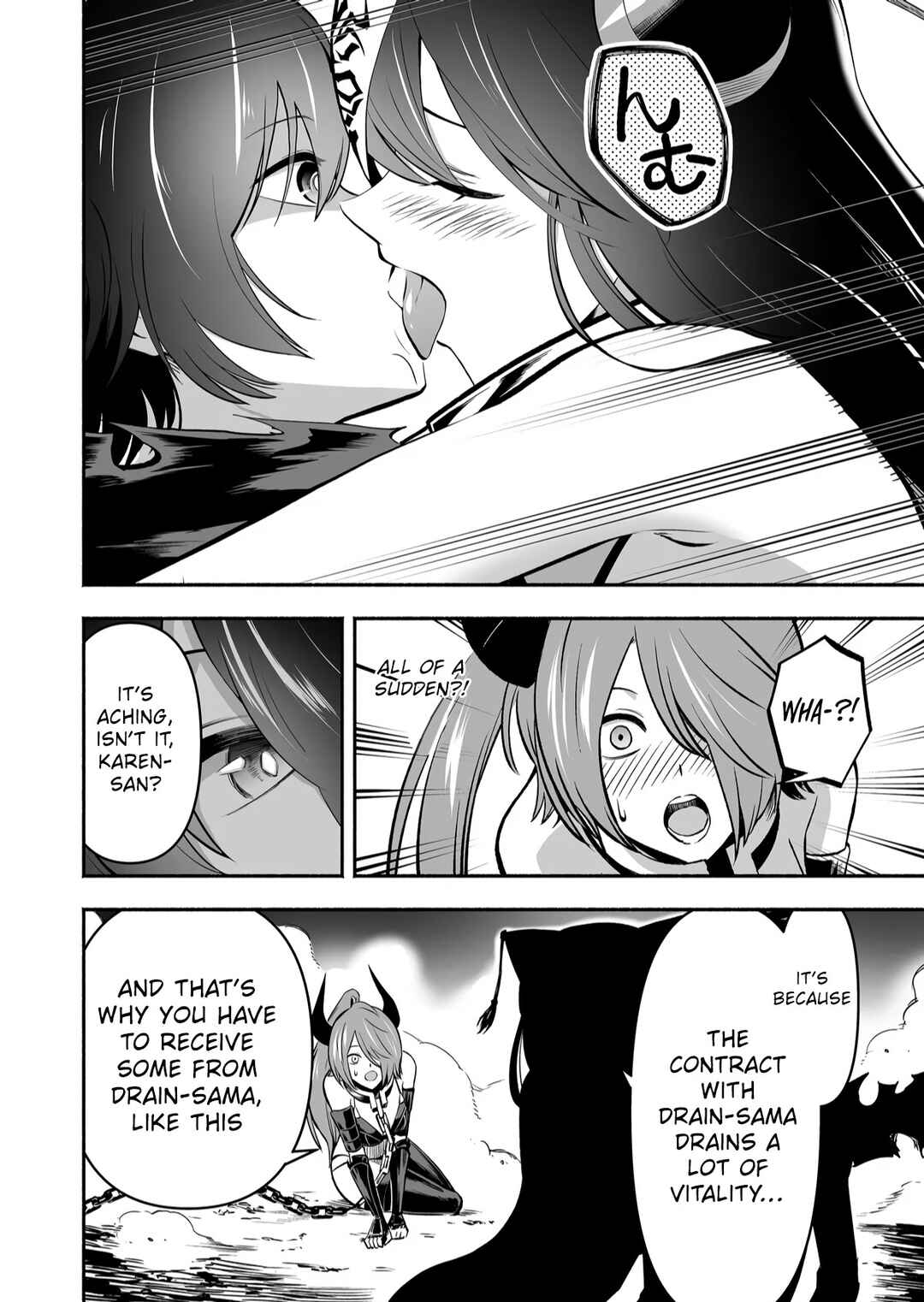 Koyuu Skill "Dorei Zukan" Chapter 6 - Page 17