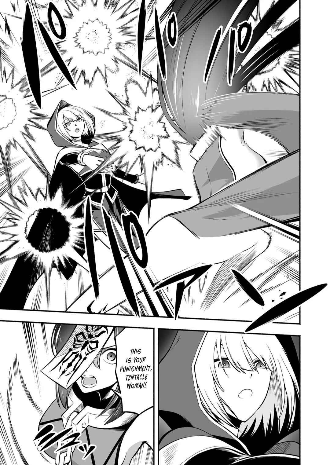 Koyuu Skill "Dorei Zukan" Chapter 6 - Page 6