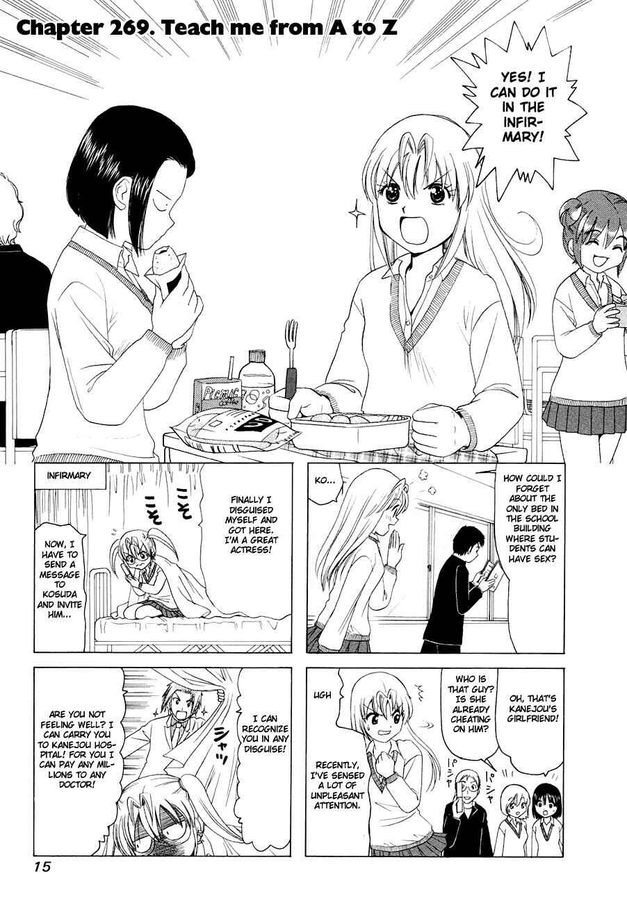B Gata H Kei Chapter 269 - Page 1