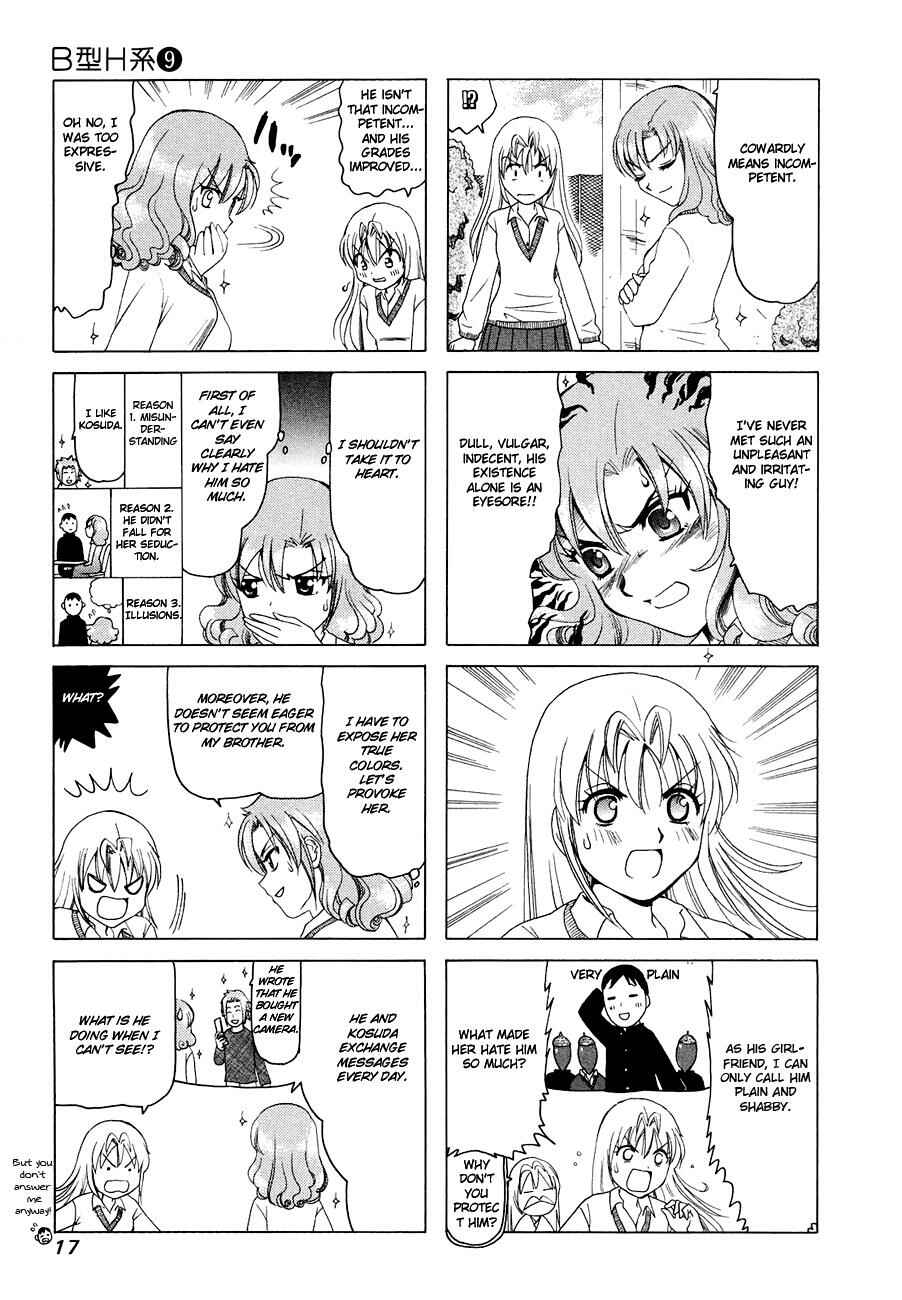 B Gata H Kei Chapter 269 - Page 3