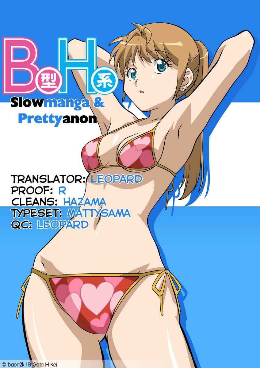 B Gata H Kei Chapter 269 - Page 6