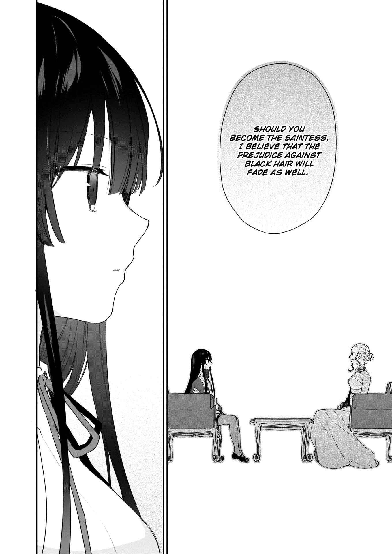 Akuyaku Reijou Level 99: Watashi wa Ura Boss desuga Maou de wa Arimasen Chapter 3 - Page 12