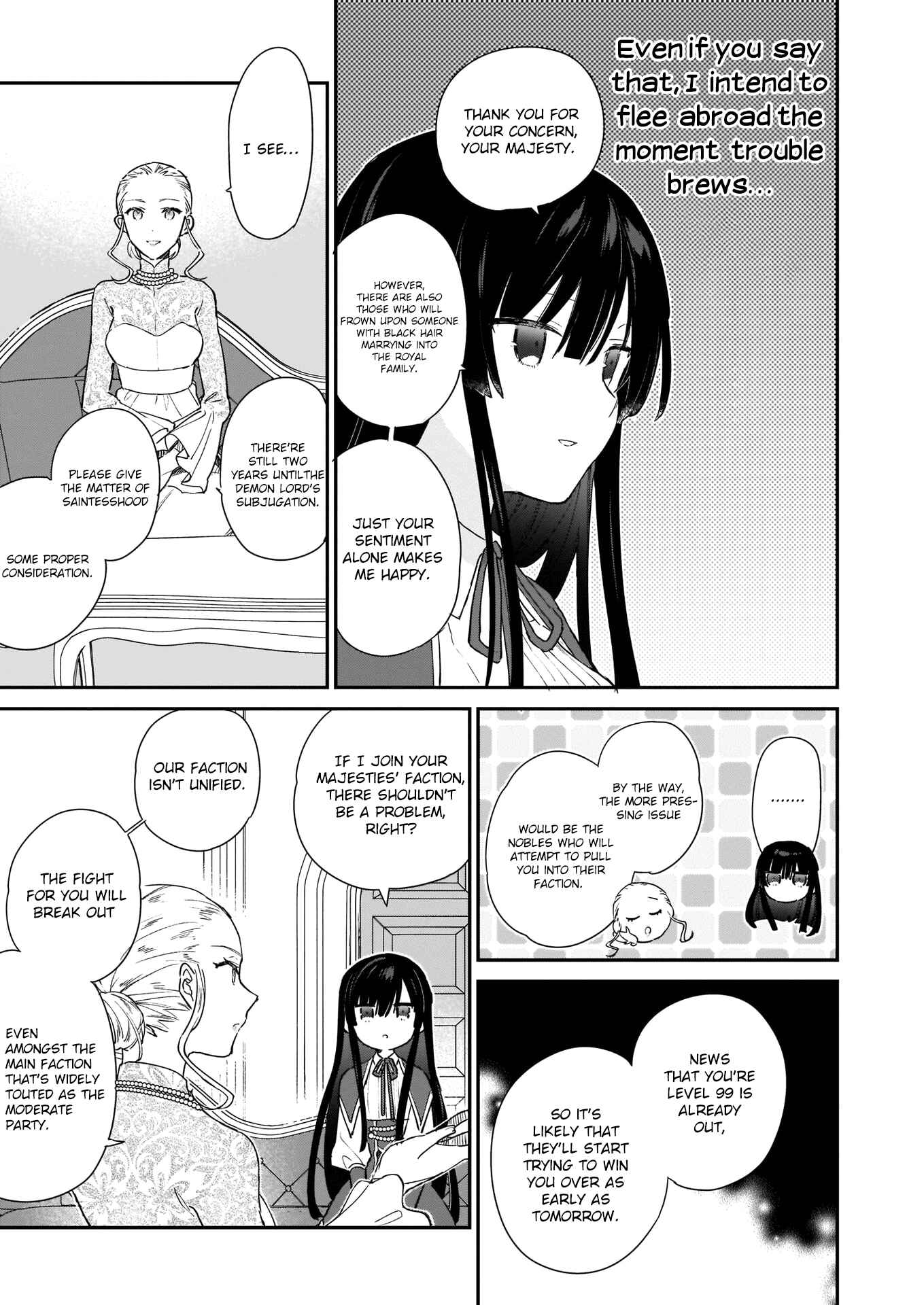 Akuyaku Reijou Level 99: Watashi wa Ura Boss desuga Maou de wa Arimasen Chapter 3 - Page 13