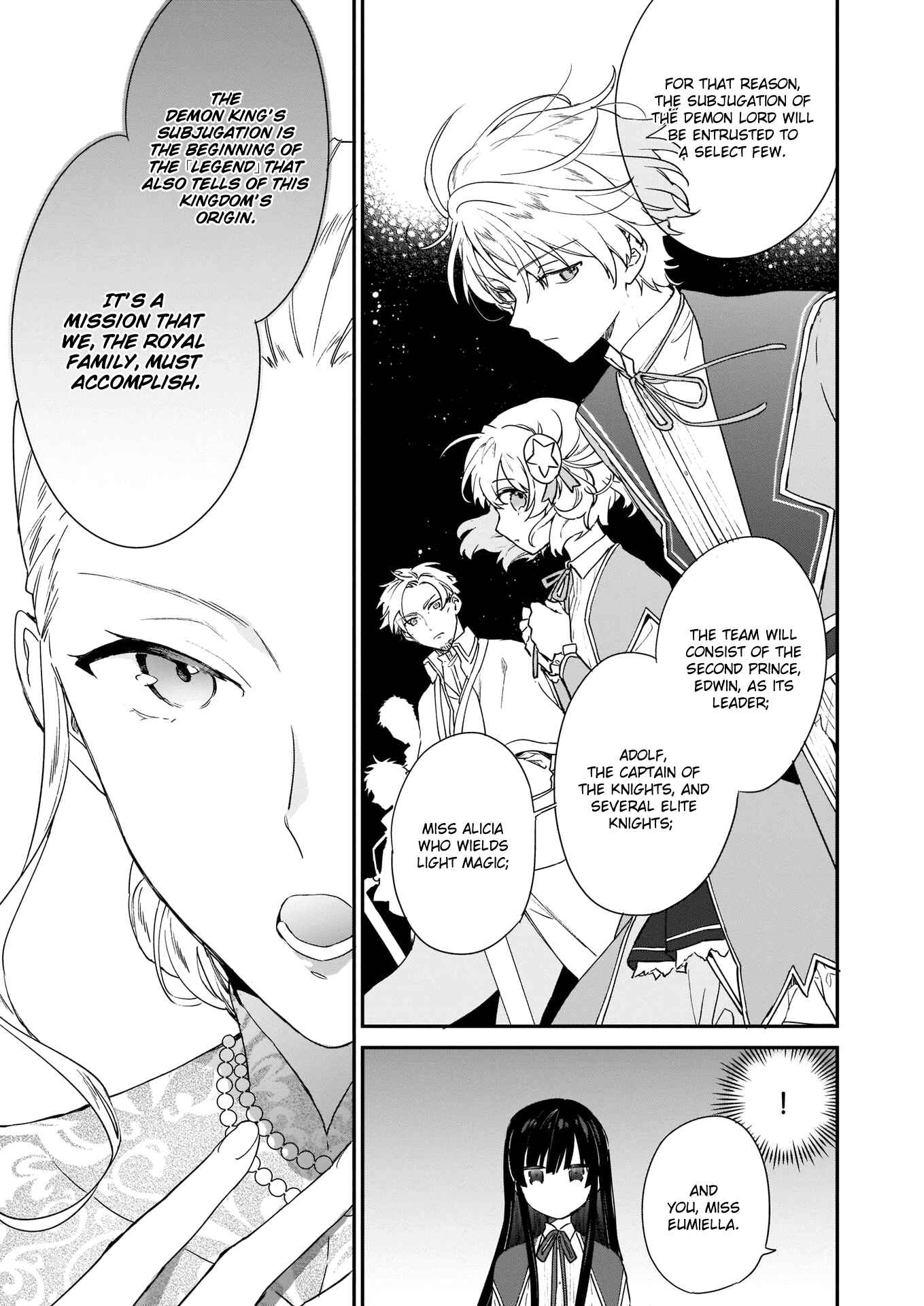 Akuyaku Reijou Level 99: Watashi wa Ura Boss desuga Maou de wa Arimasen Chapter 3 - Page 5
