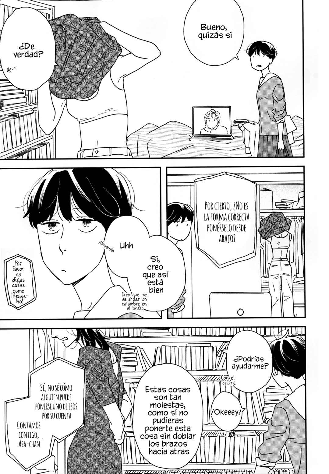 Ikoku Nikki Chapter 33 - Page 17