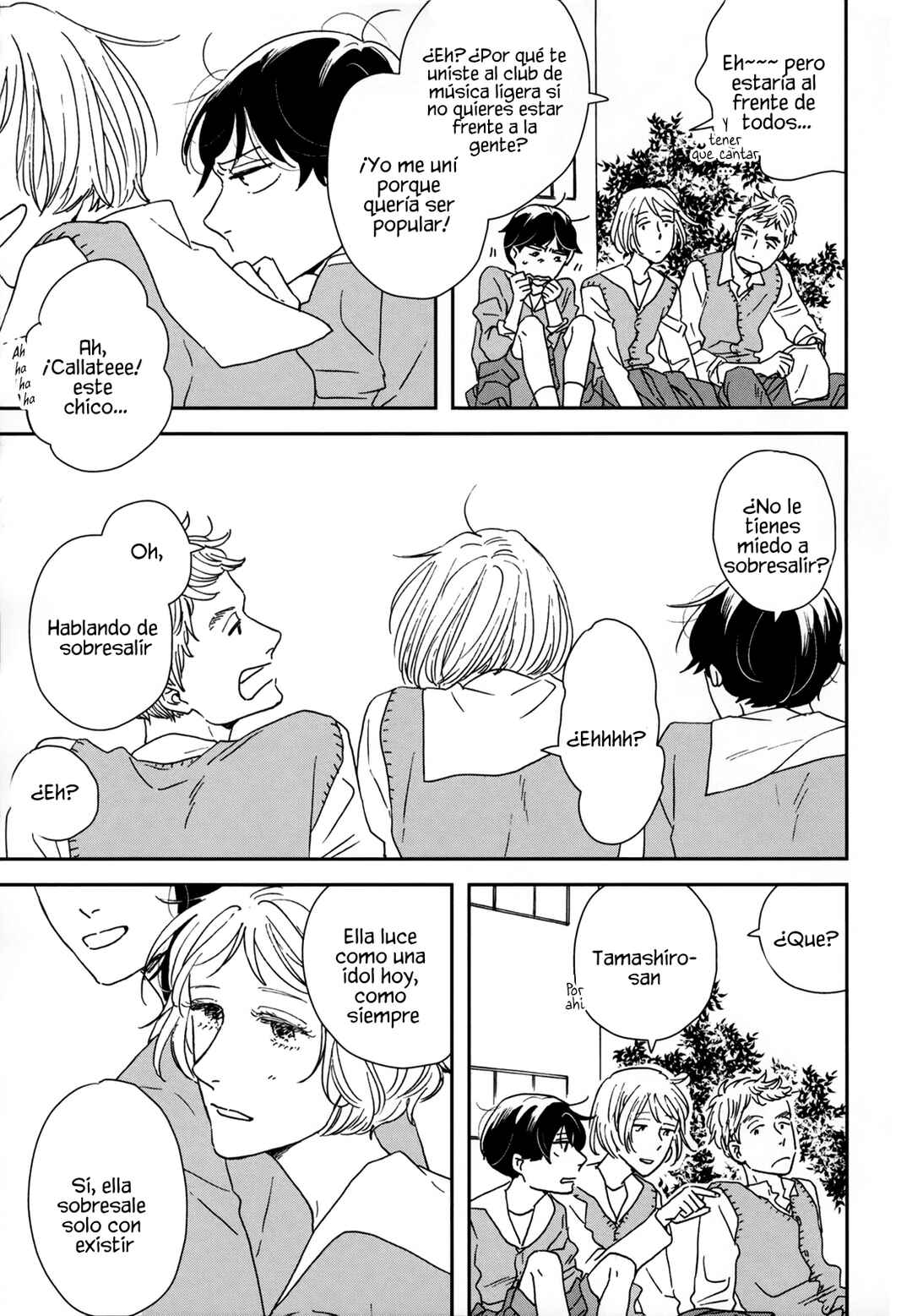 Ikoku Nikki Chapter 33 - Page 5
