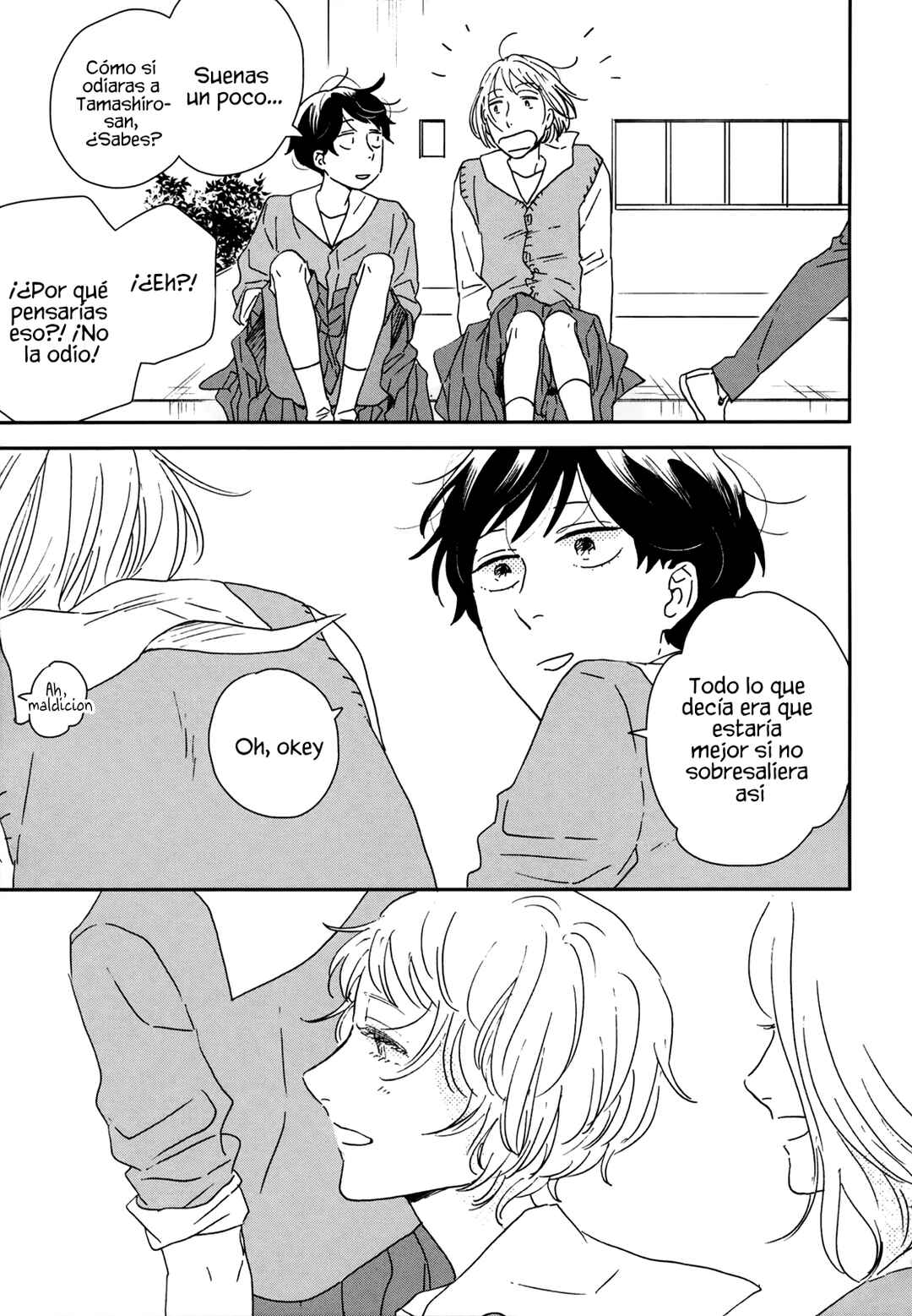 Ikoku Nikki Chapter 33 - Page 7