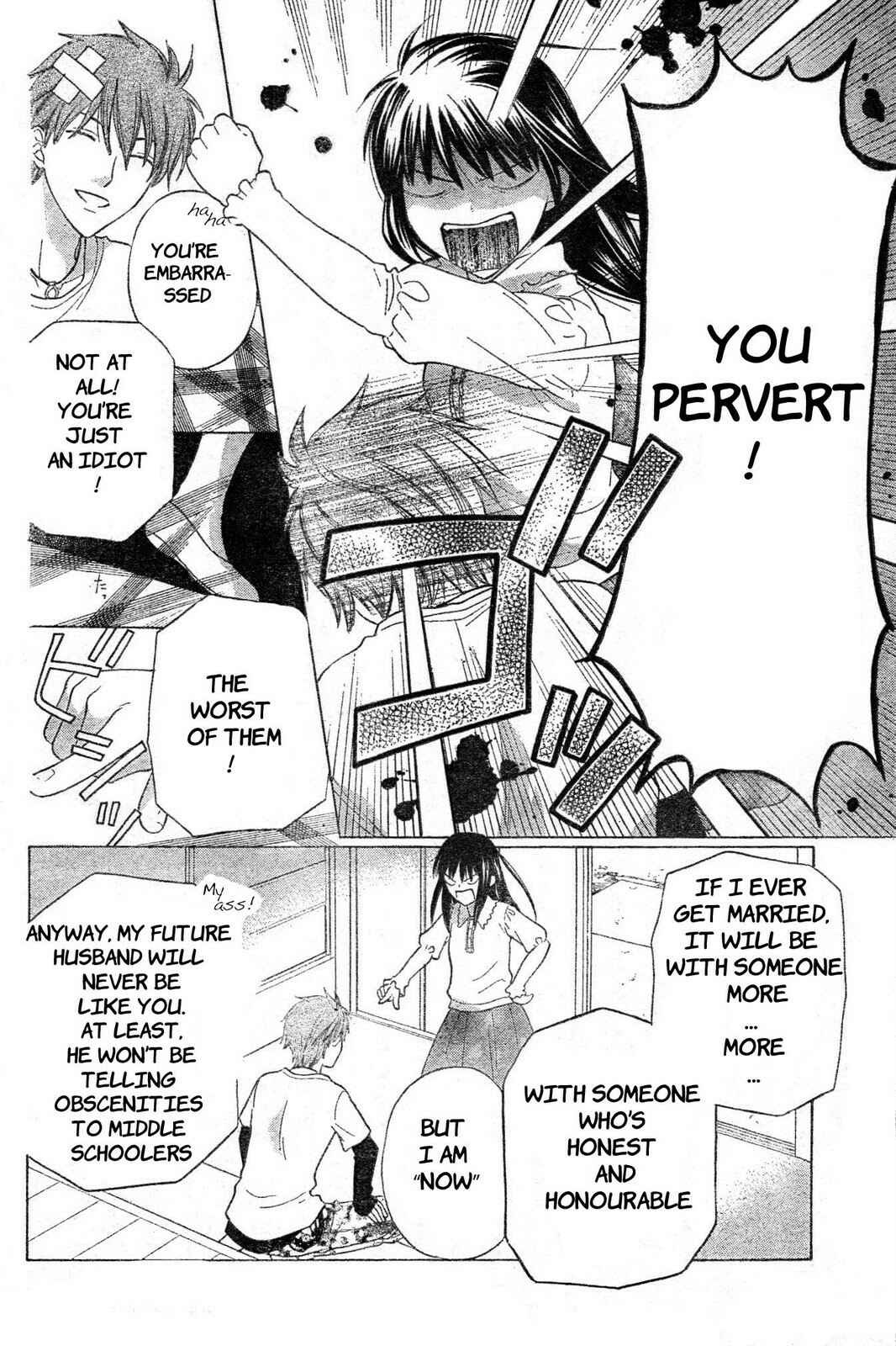 Hoshi wa Utau Chapter 43 - Page 12