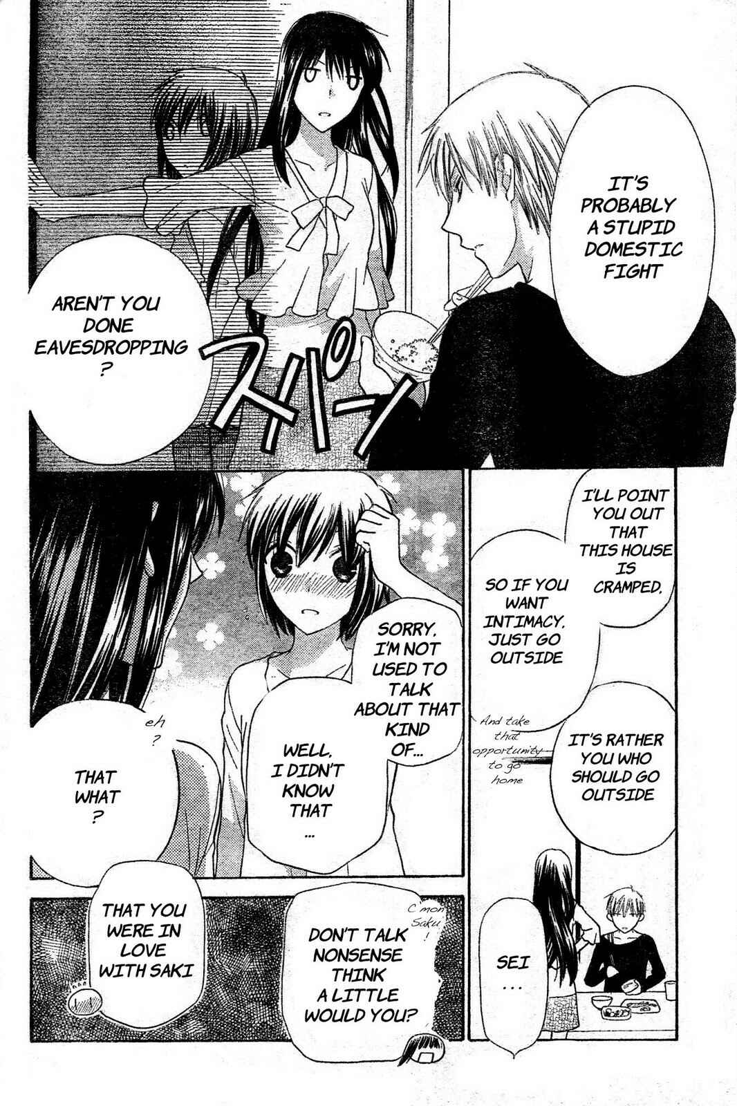 Hoshi wa Utau Chapter 43 - Page 20