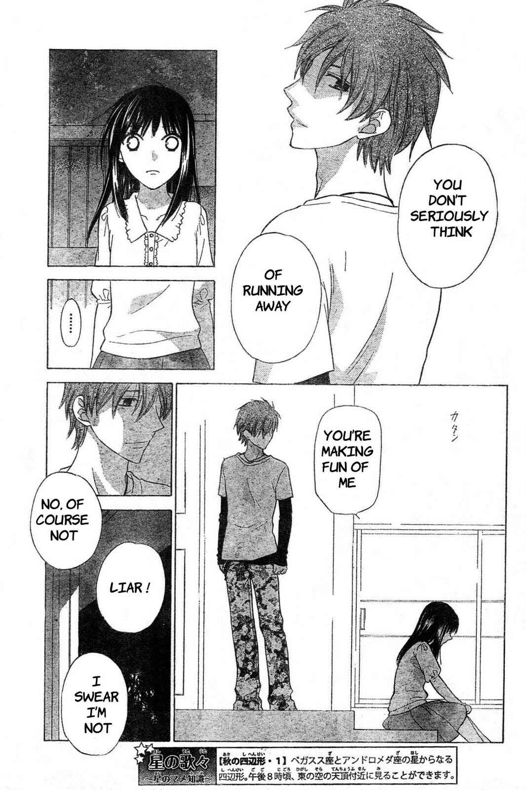 Hoshi wa Utau Chapter 43 - Page 7