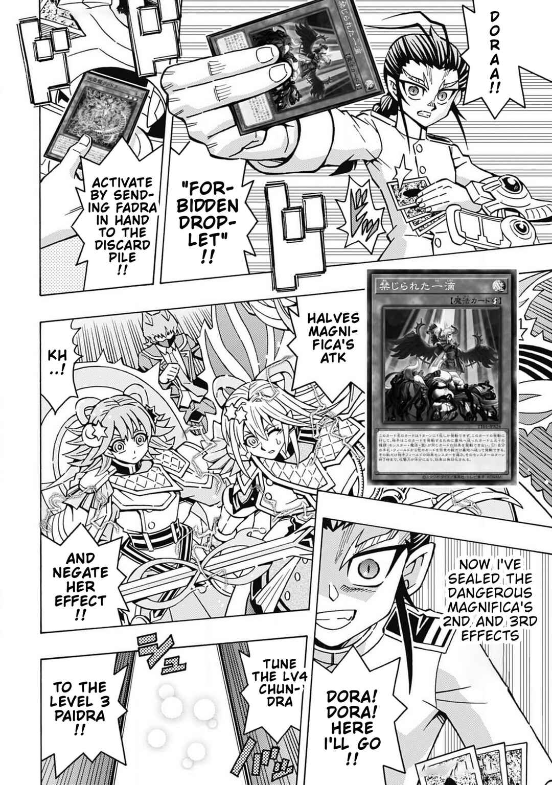 Yu☆Gi☆Oh! OCG Structures Chapter 66 - Page 4