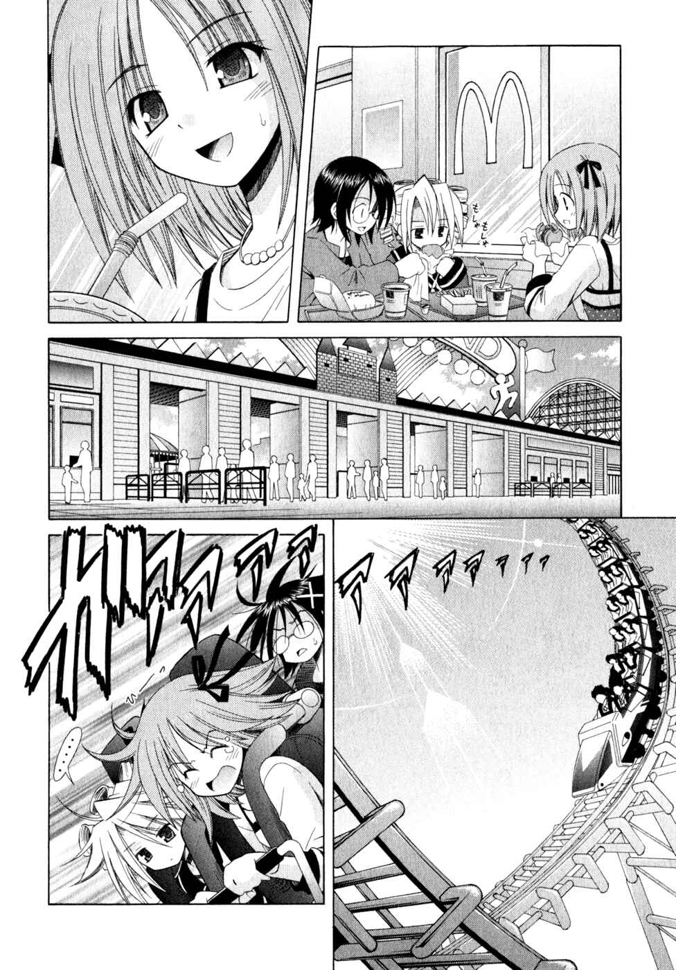 Omamori Himari Chapter 54 - Page 12