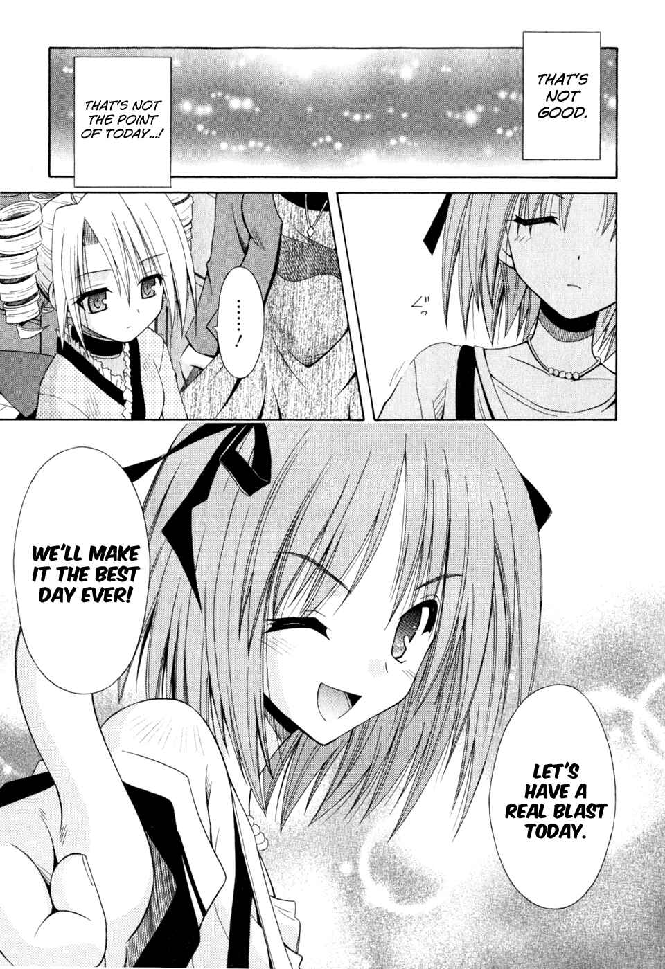 Omamori Himari Chapter 54 - Page 3