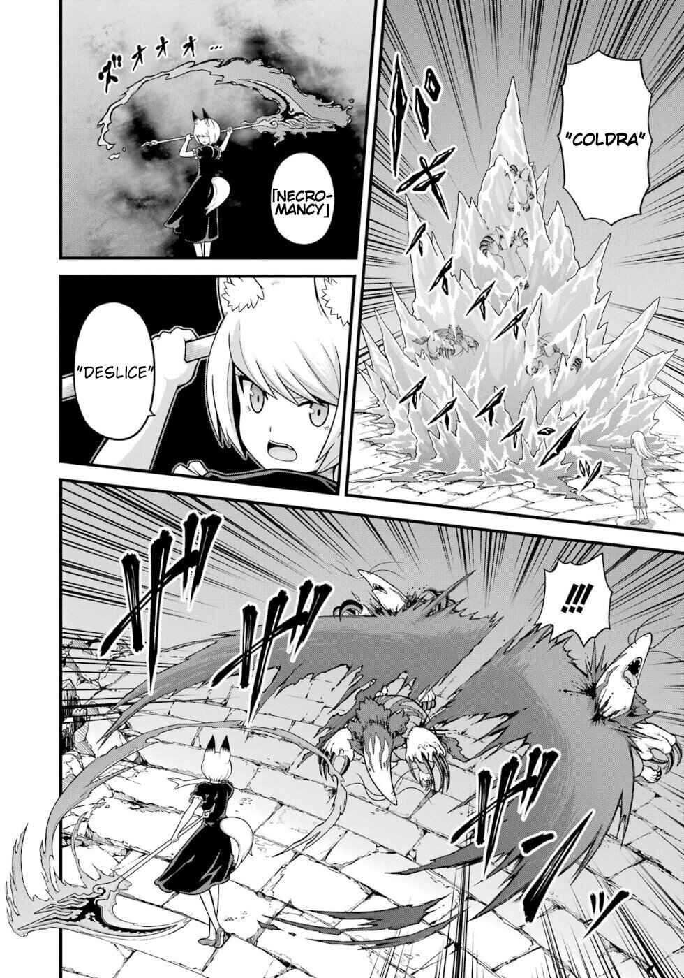 Futoku no Guild Chapter 76 - Page 12
