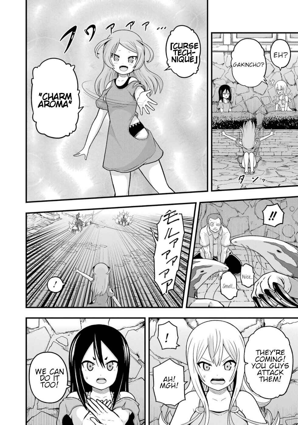 Futoku no Guild Chapter 76 - Page 14