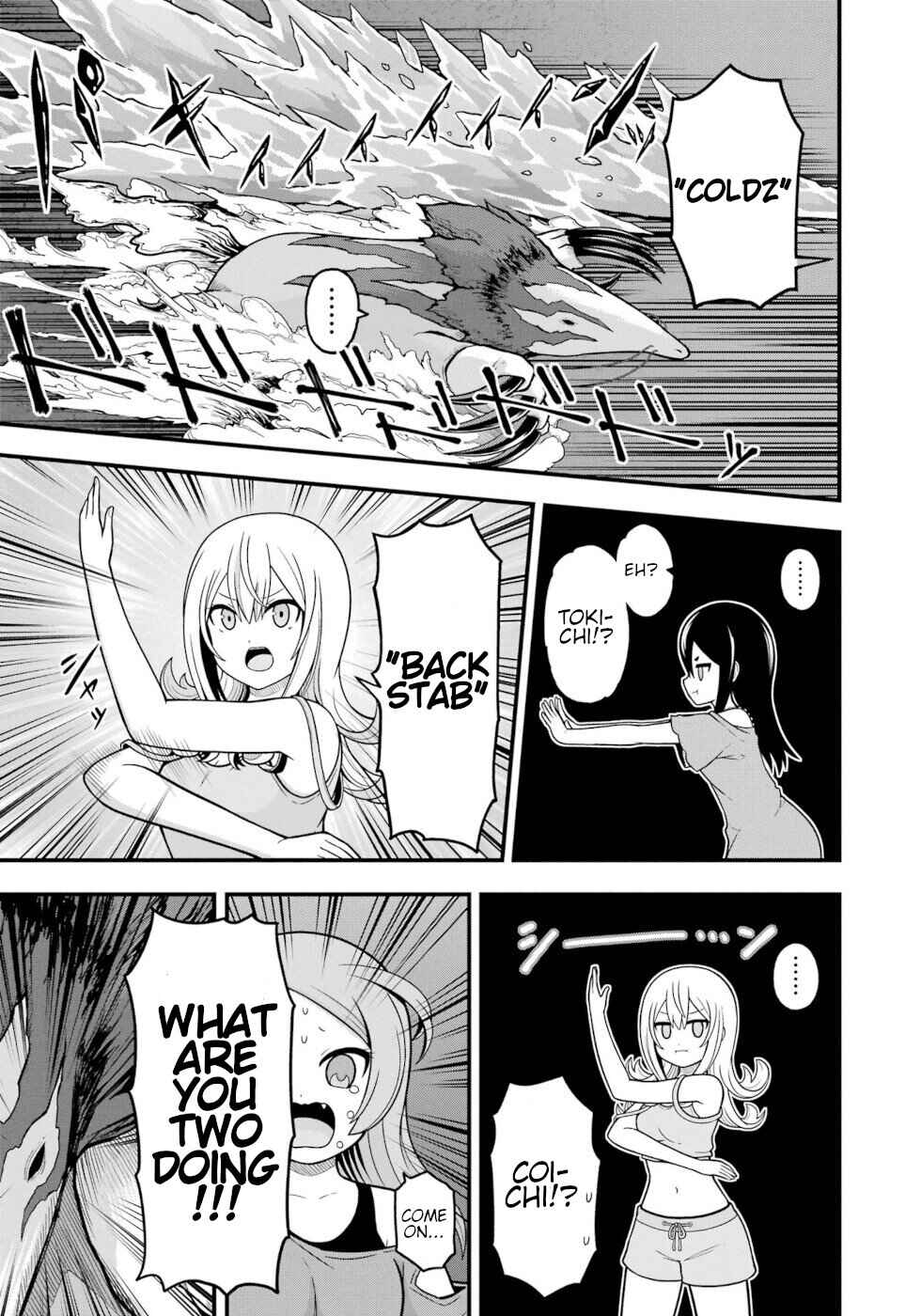 Futoku no Guild Chapter 76 - Page 15