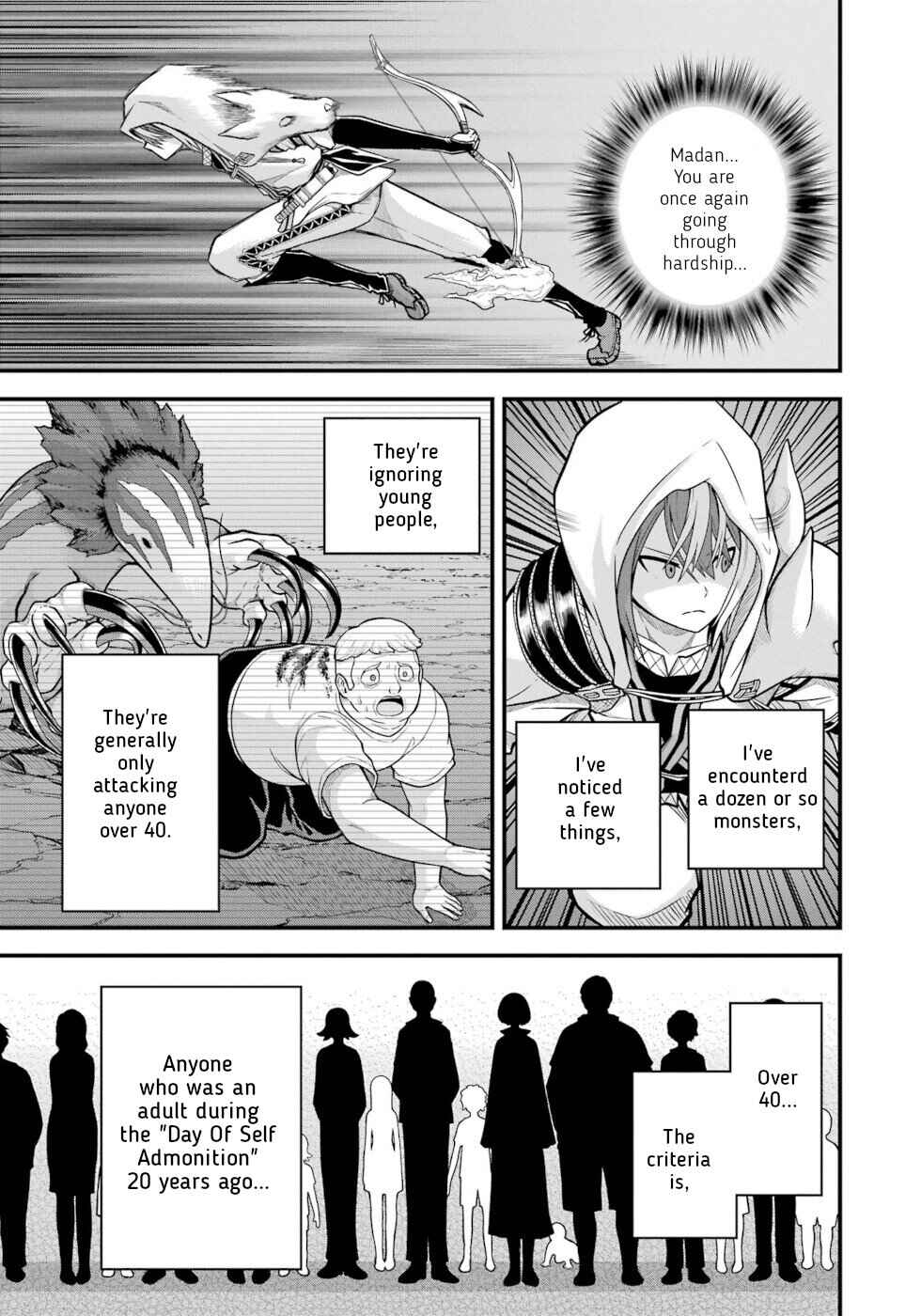 Futoku no Guild Chapter 76 - Page 21