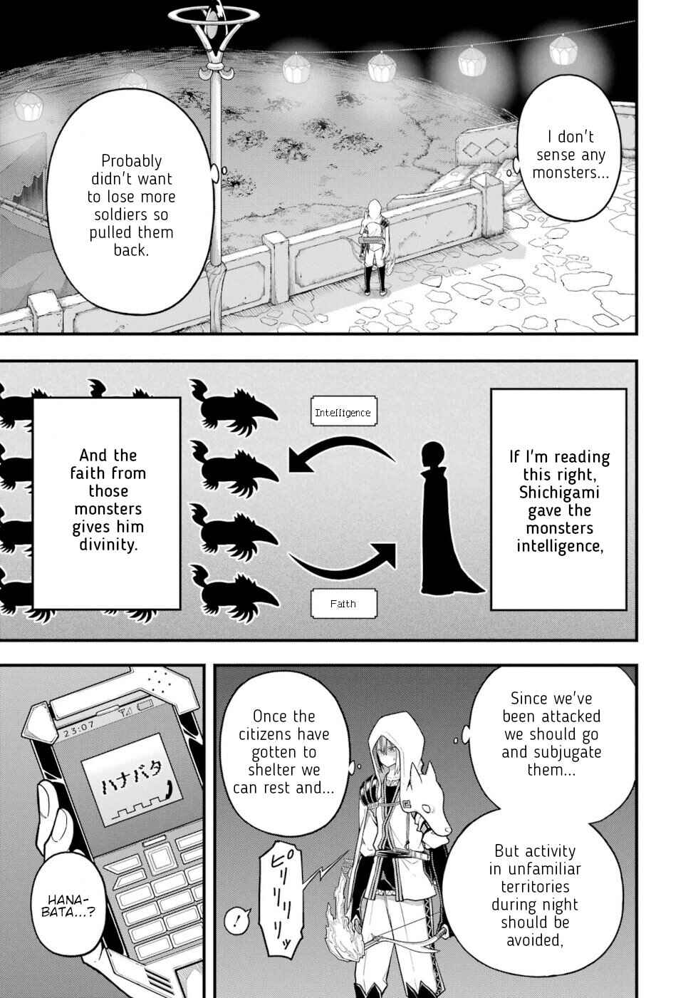 Futoku no Guild Chapter 76 - Page 23