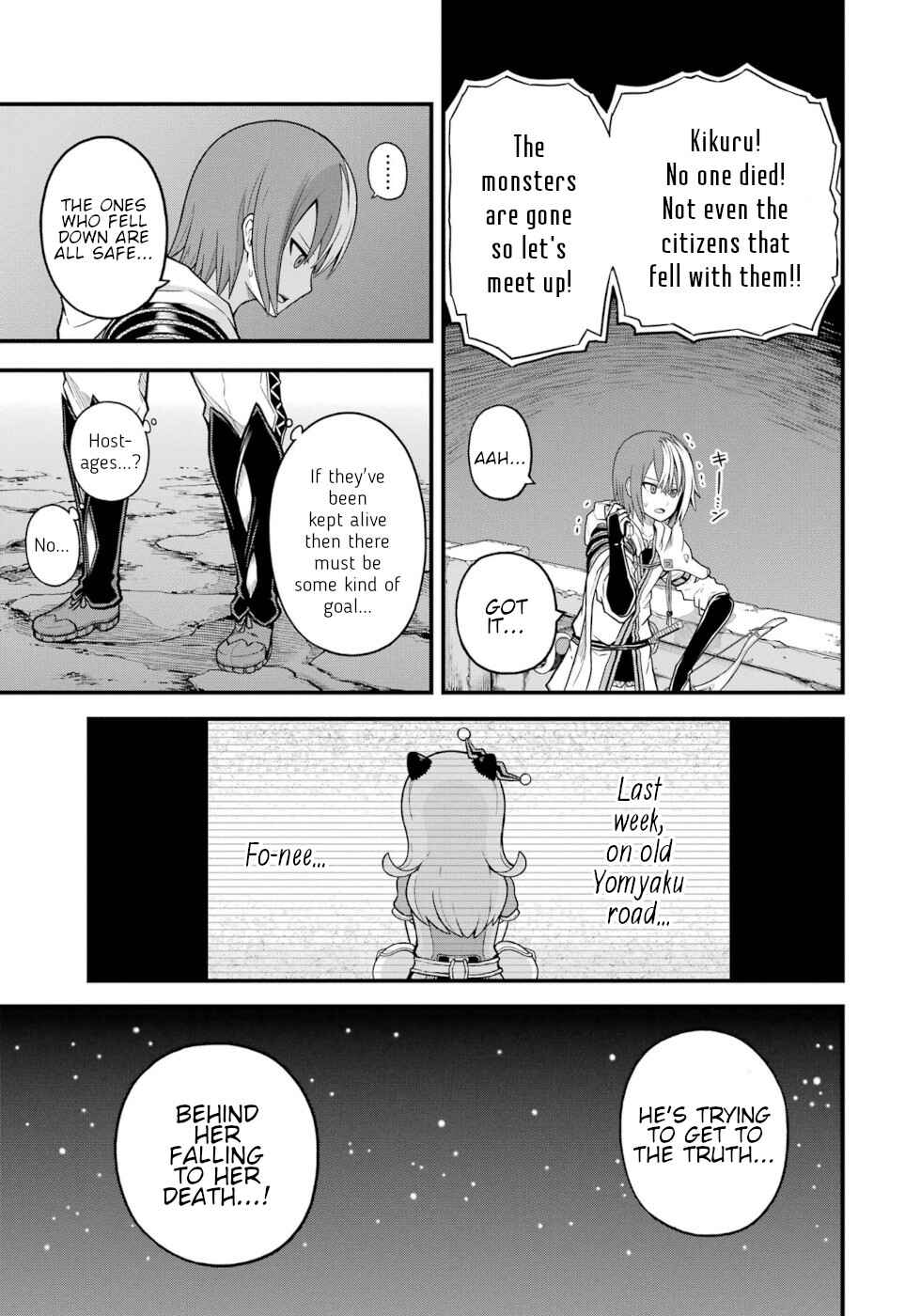 Futoku no Guild Chapter 76 - Page 25