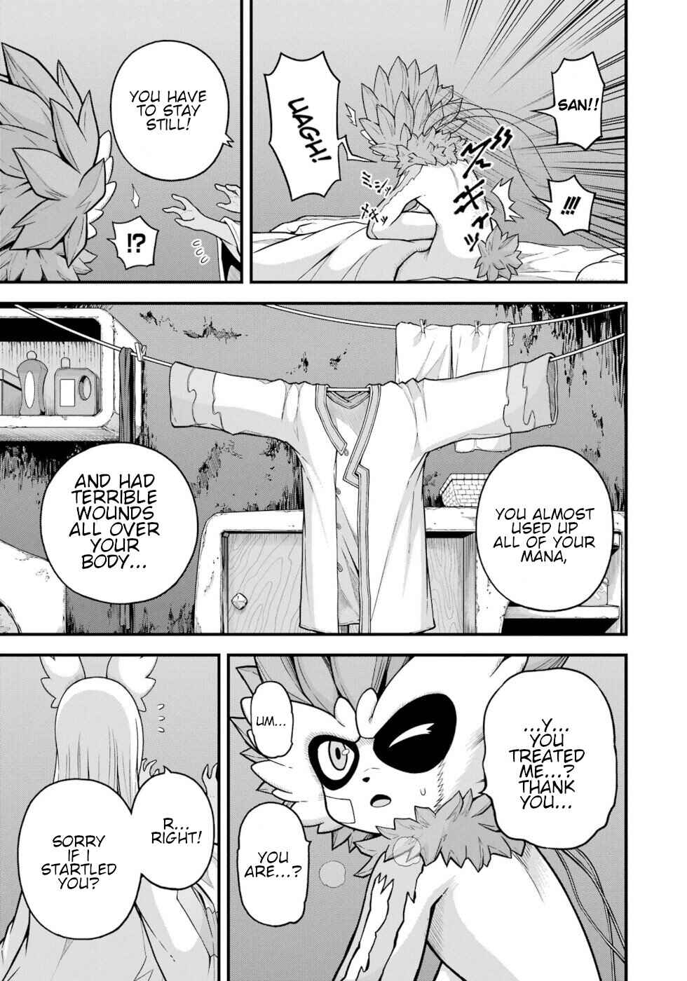 Futoku no Guild Chapter 76 - Page 27