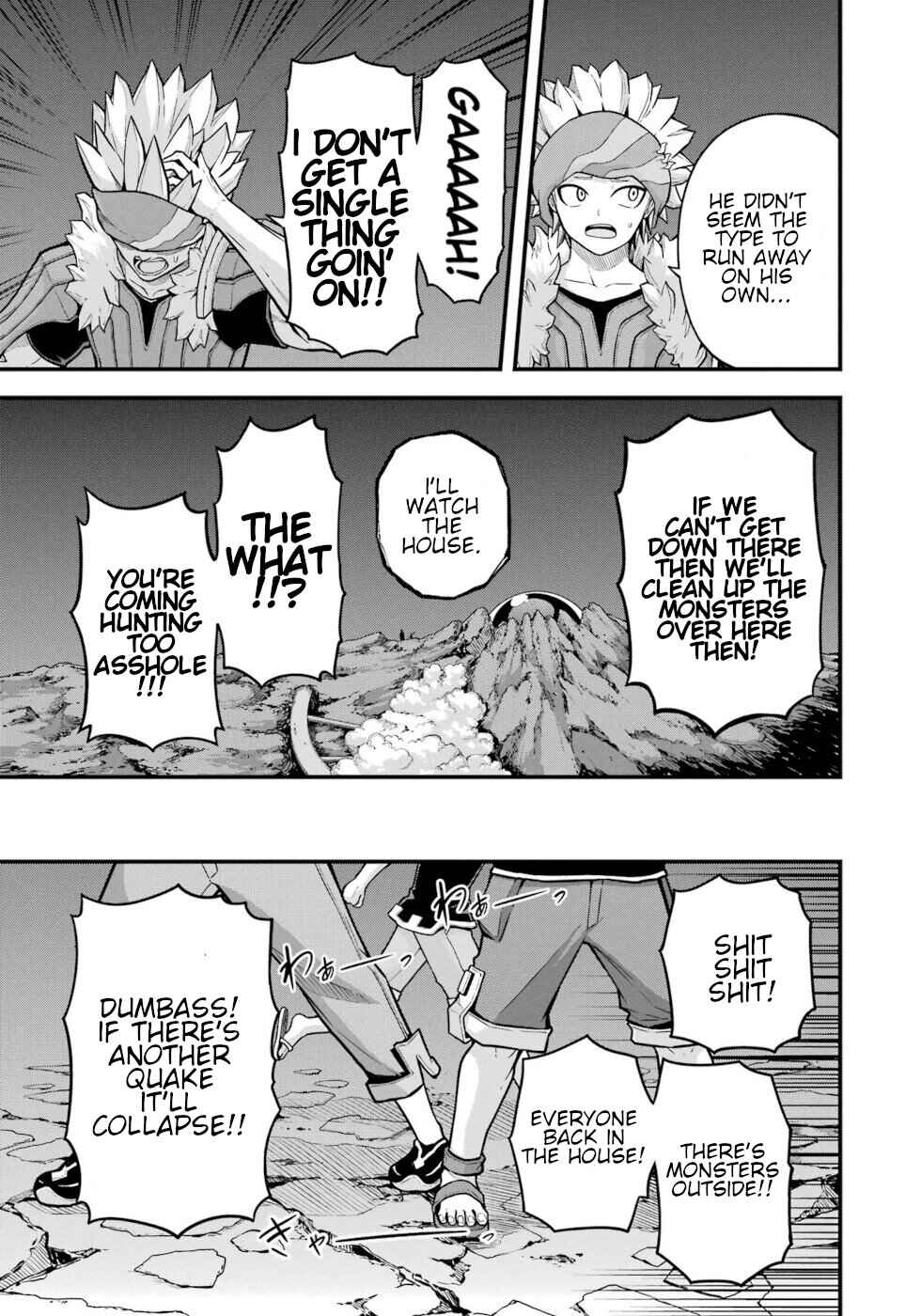 Futoku no Guild Chapter 76 - Page 9