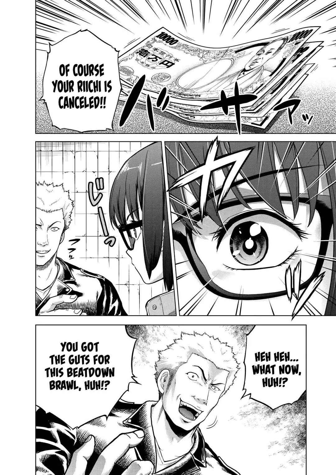 Tohai Girl Chapter 1 - Page 15