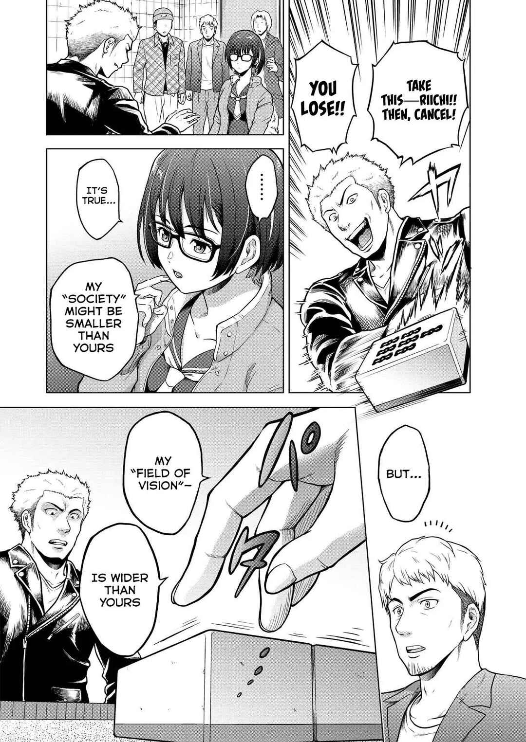 Tohai Girl Chapter 1 - Page 18