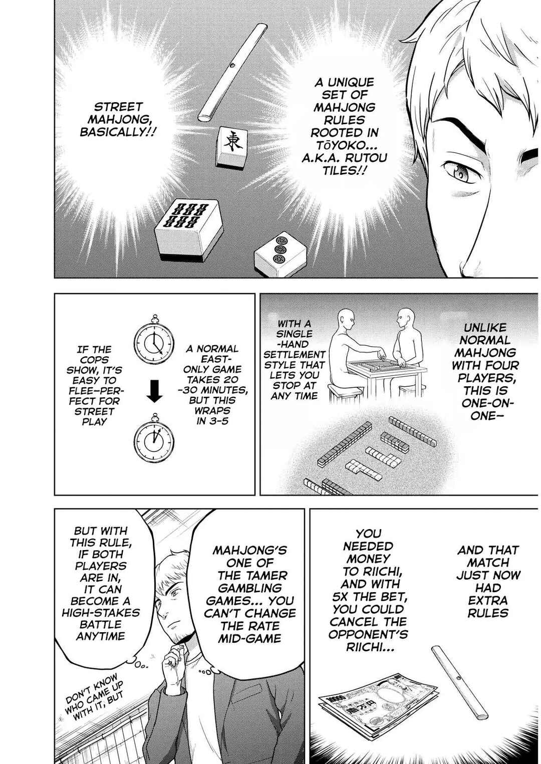 Tohai Girl Chapter 1 - Page 23