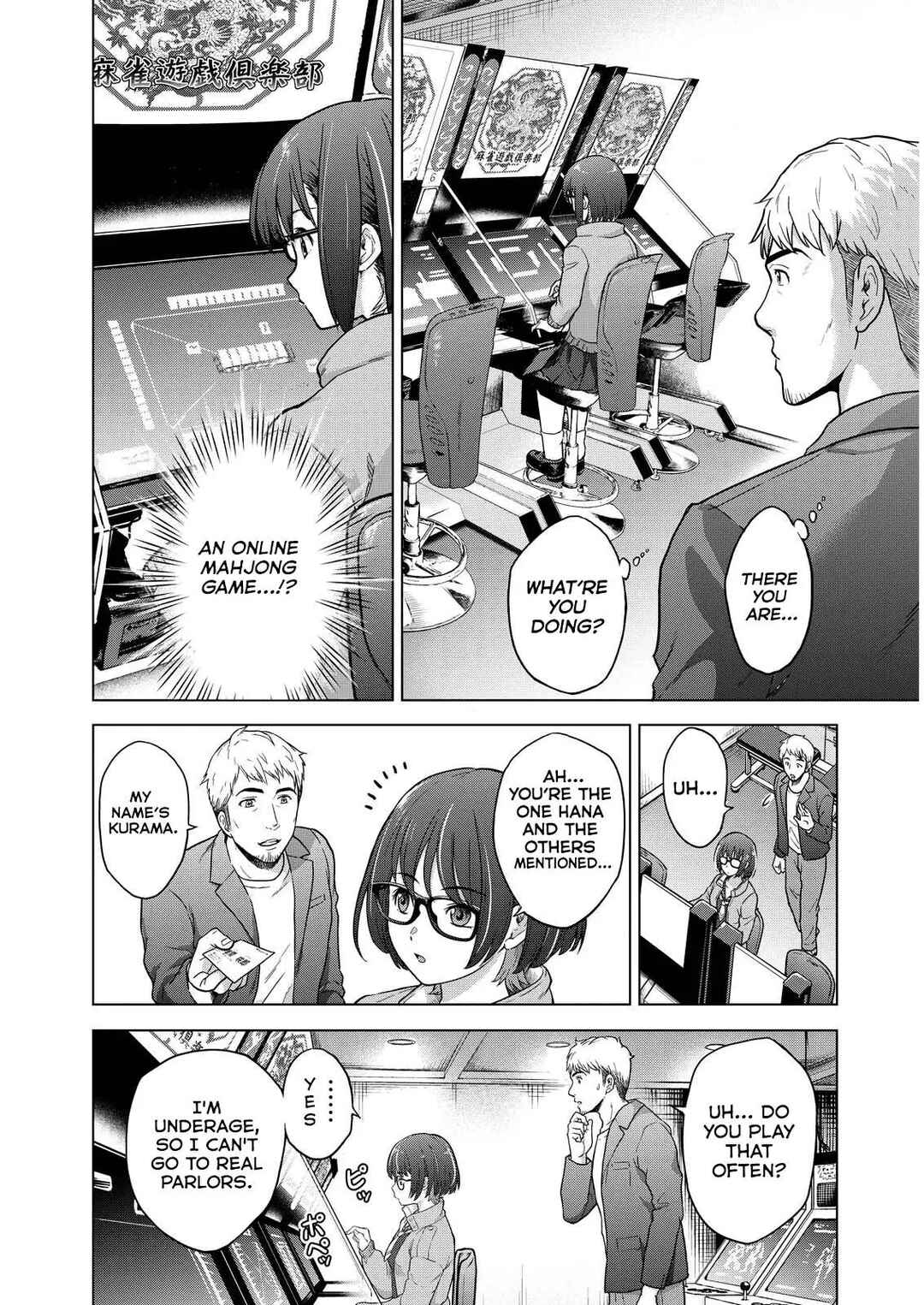 Tohai Girl Chapter 1 - Page 27