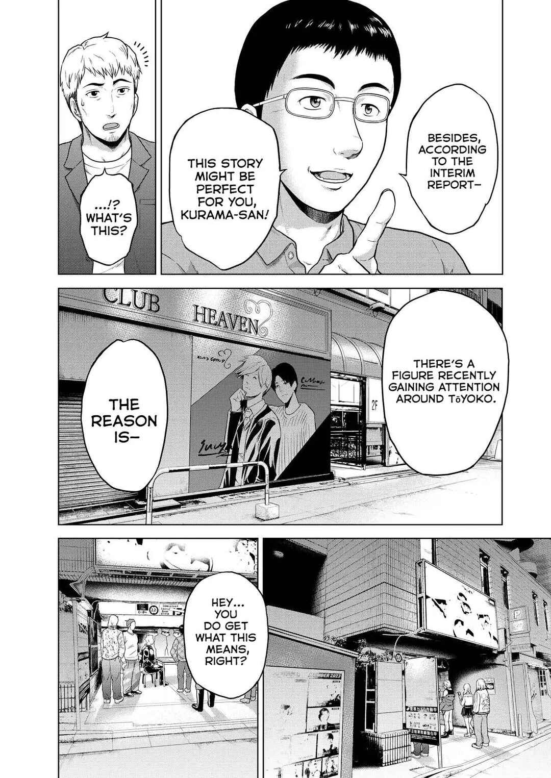 Tohai Girl Chapter 1 - Page 9