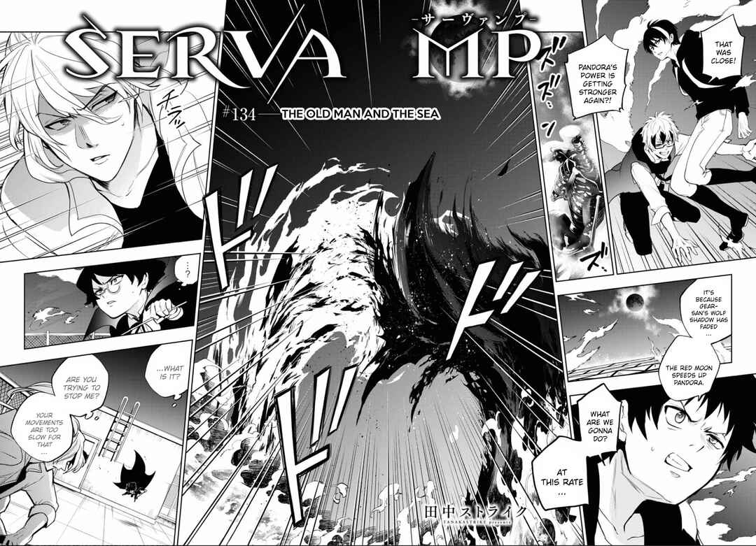 Servamp Chapter 134 - Page 1