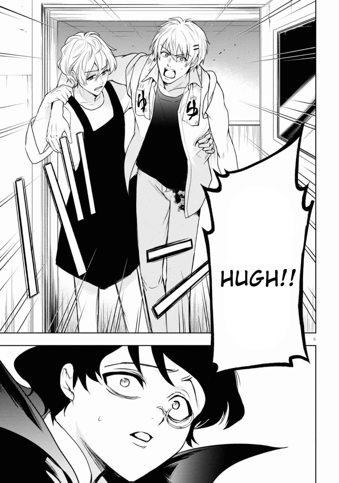 Servamp Chapter 134 - Page 3