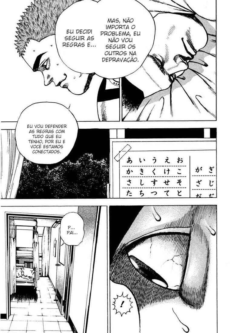 Tough Chapter 28 - Page 3
