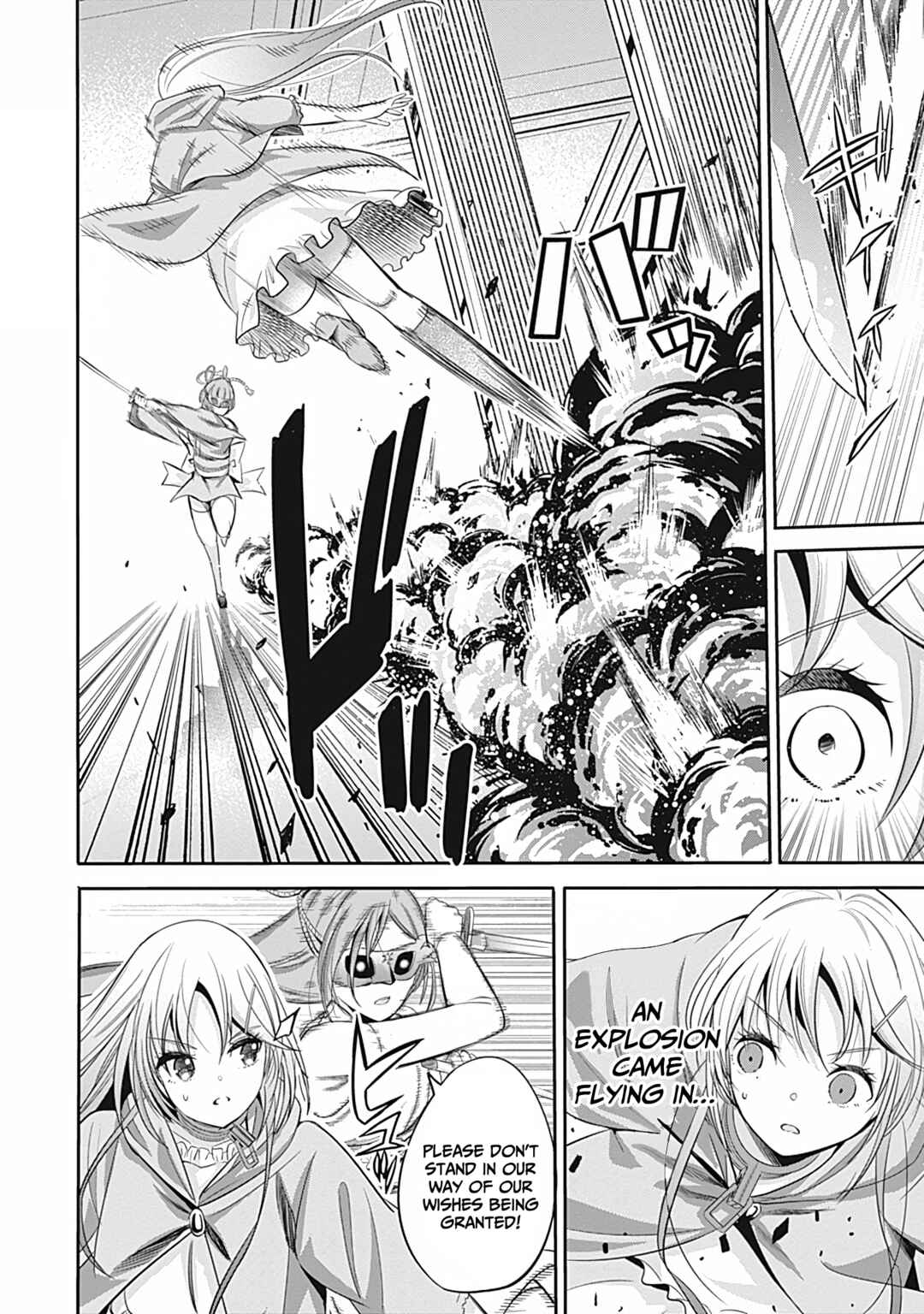 Uragirareta S-Rank Boukensha no Ore wa, Aisuru Dorei no Kanojora to Tomoni Dorei dake no Harem Guild wo Tsukuru Chapter 39 - Page 3