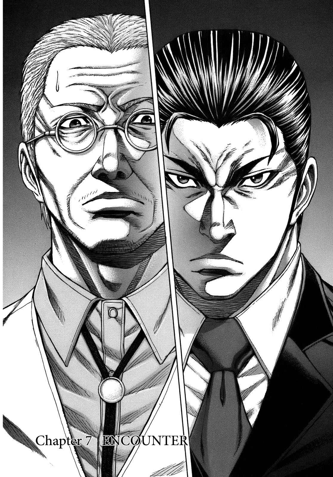 Terra Formars Chapter 7 - Page 1