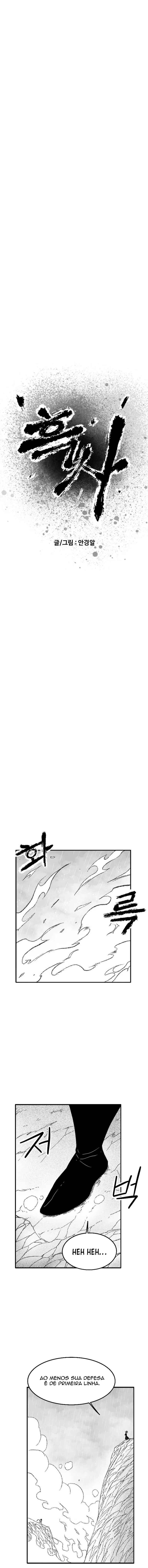 Heuksa Chapter 40 - Page 2