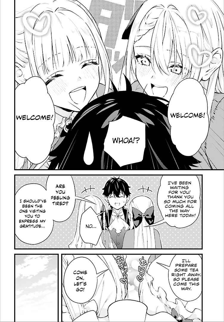 Mugen no Majutsu Shi Maryoku Nashi de Heimin no Ko to Hakugai Sareta Ore. Jitsuha Mugen no Maryoku Mochi Chapter 2 - Page 16