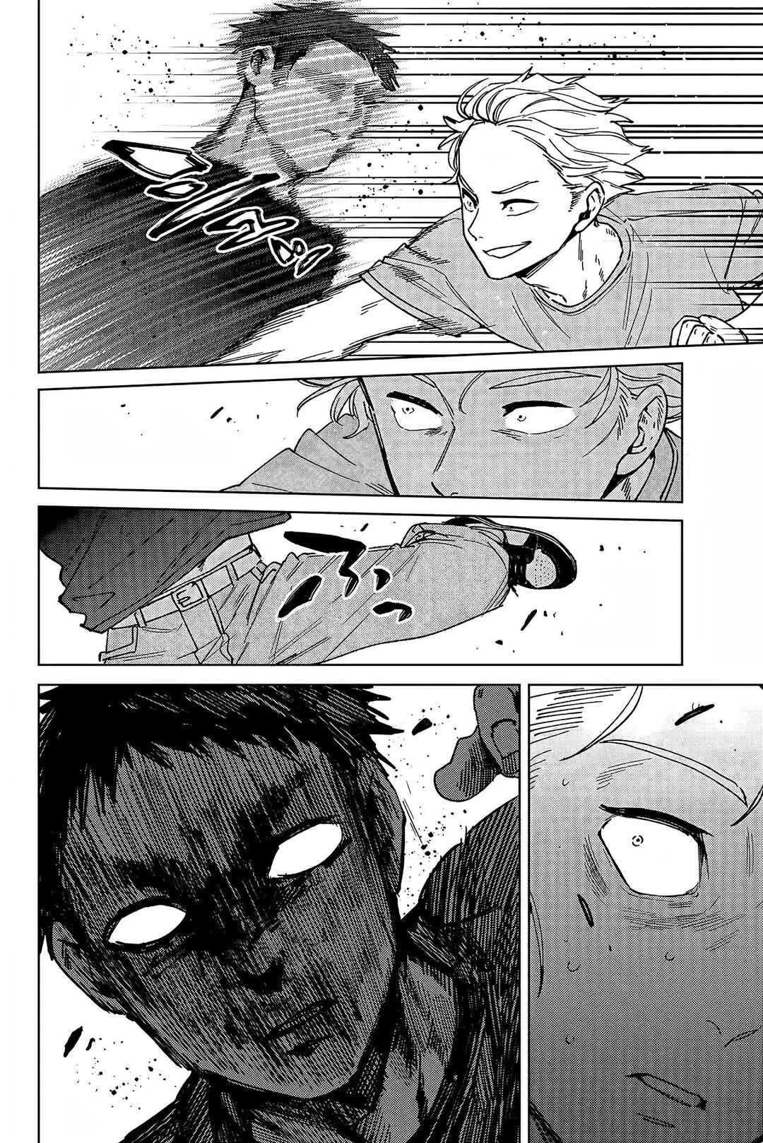 Wind Breaker Chapter 197 - Page 7