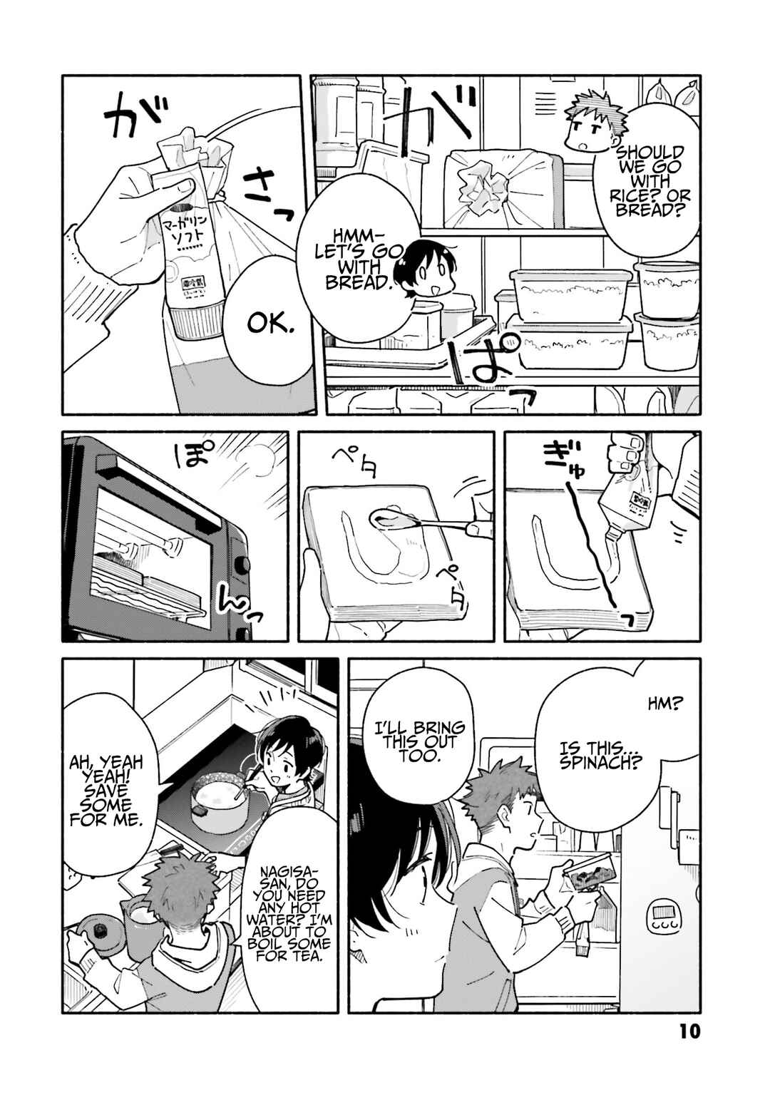 Aikagi-kun to Shiawase Gohan Chapter 22 - Page 11