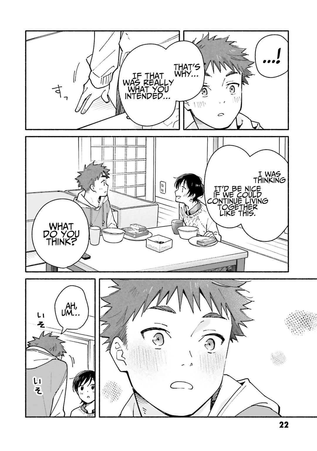 Aikagi-kun to Shiawase Gohan Chapter 22 - Page 23