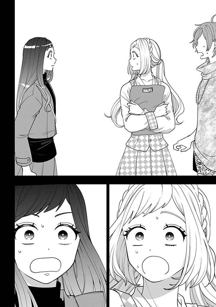 Crossplay Love: Otaku x Punk Chapter 115 - Page 10