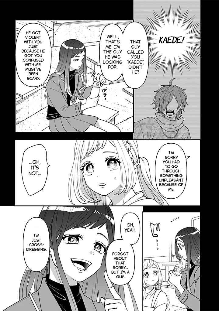 Crossplay Love: Otaku x Punk Chapter 115 - Page 12