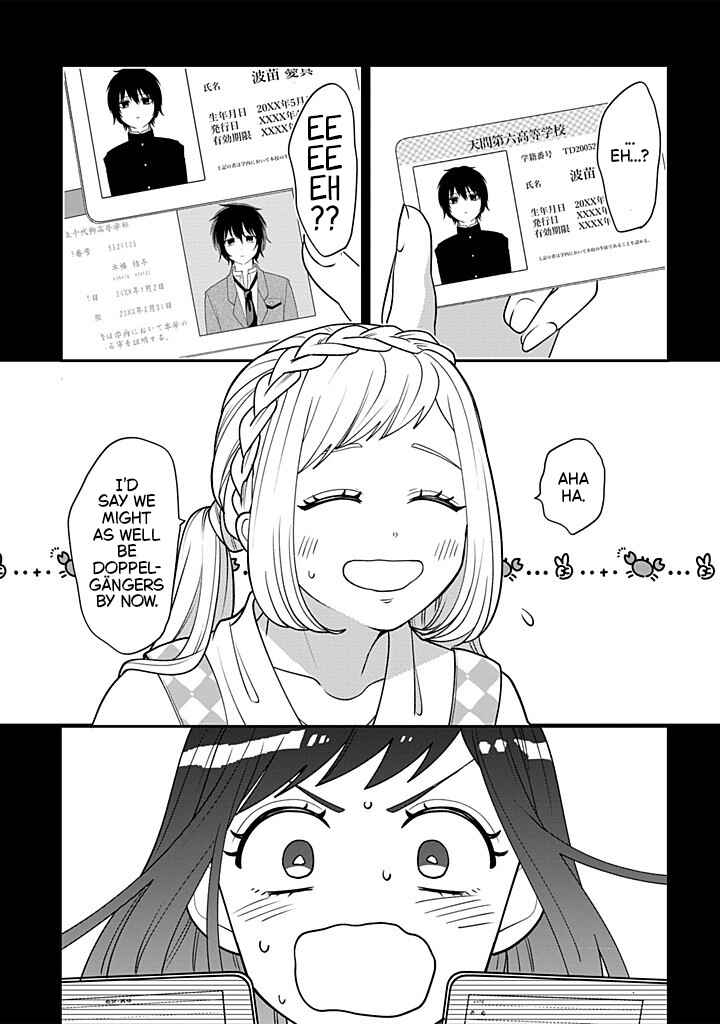 Crossplay Love: Otaku x Punk Chapter 115 - Page 17