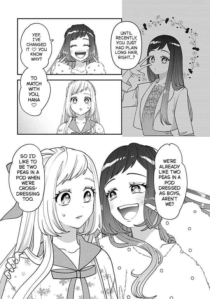 Crossplay Love: Otaku x Punk Chapter 115 - Page 3