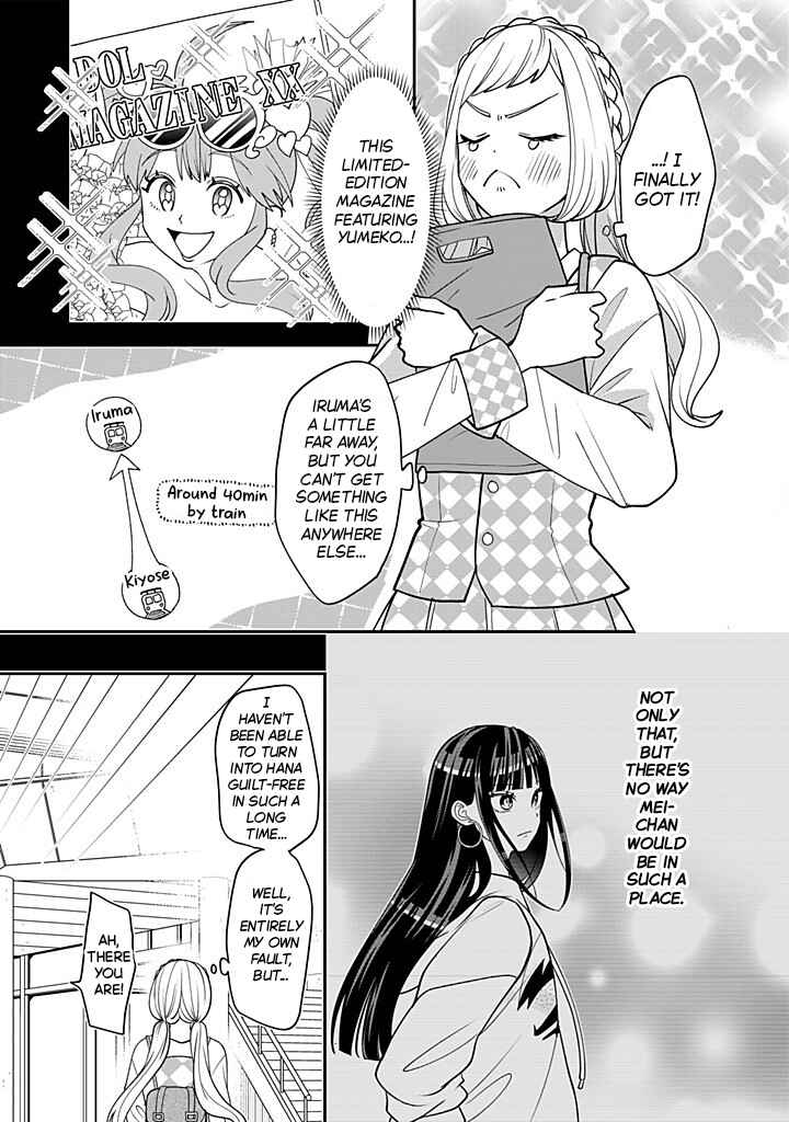 Crossplay Love: Otaku x Punk Chapter 115 - Page 7