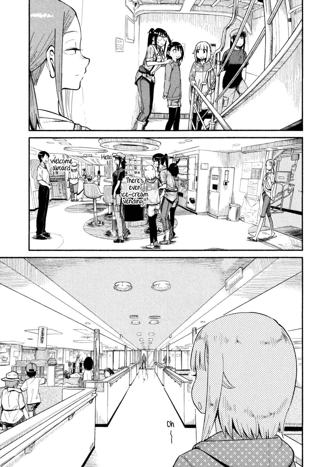 Houkago Teibou Nisshi Chapter 38 - Page 10